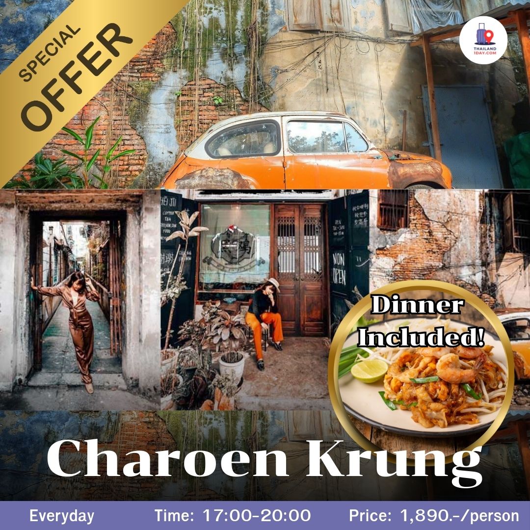 Charoen Krung