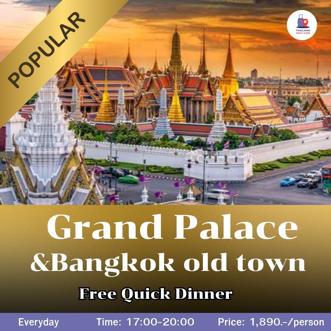 Grand Palace