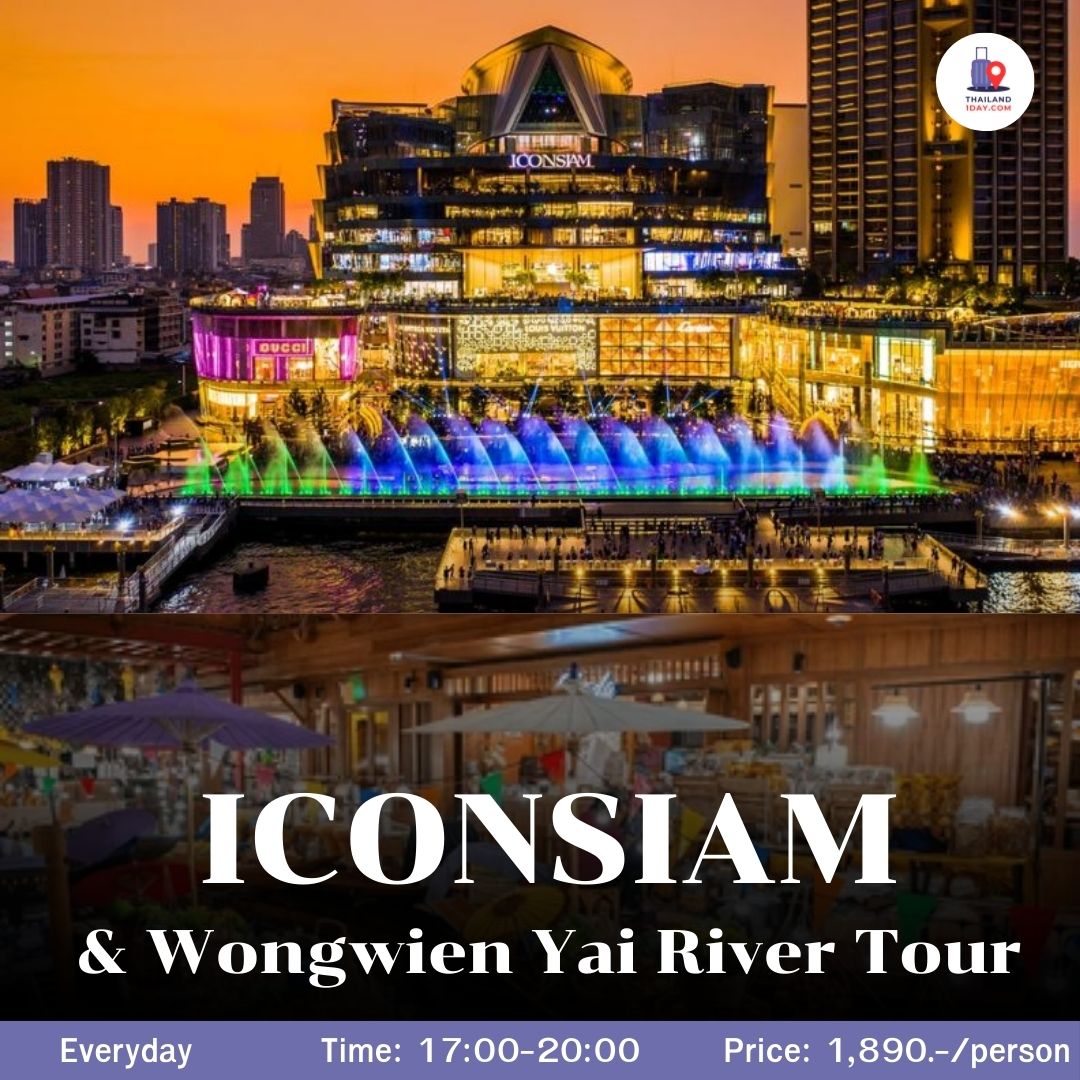 Iconsiam & Wongwian Yai